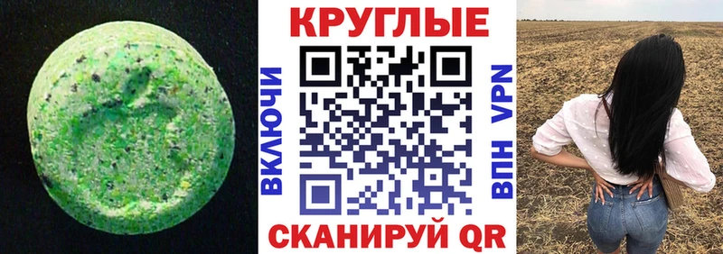 даркнет сайт  Топки  Экстази диски 