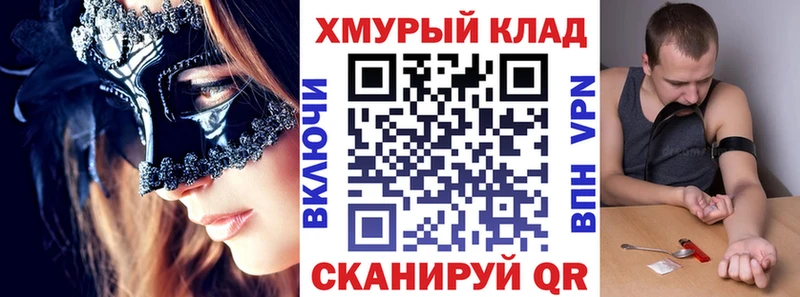 хочу наркоту  Топки  ГЕРОИН Heroin 