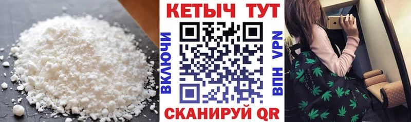 КЕТАМИН ketamine  Топки 