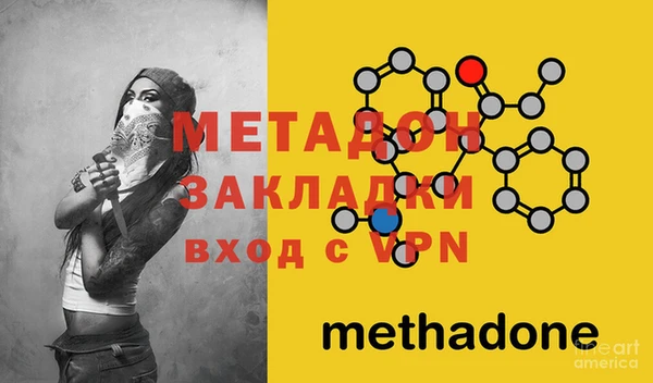 гидра Балахна