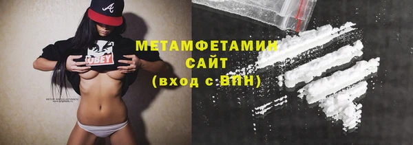 бошки Баксан