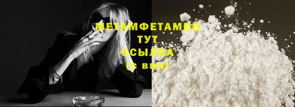 гидра Балахна