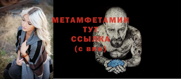 бошки Баксан
