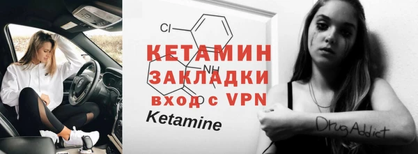 гидра Балахна