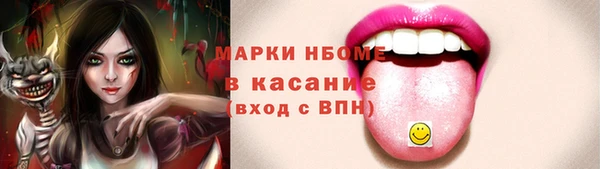 бошки Баксан