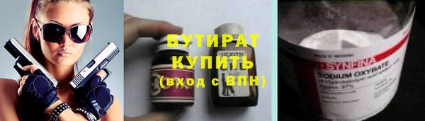 гидра Балахна