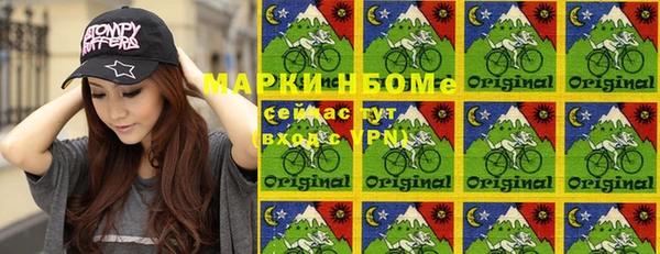 гидра Балахна