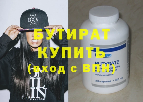 бошки Баксан