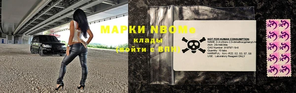 гидра Балахна