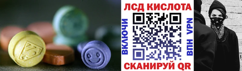 купить   даркнет телеграм  Лсд 25 экстази ecstasy  Топки 