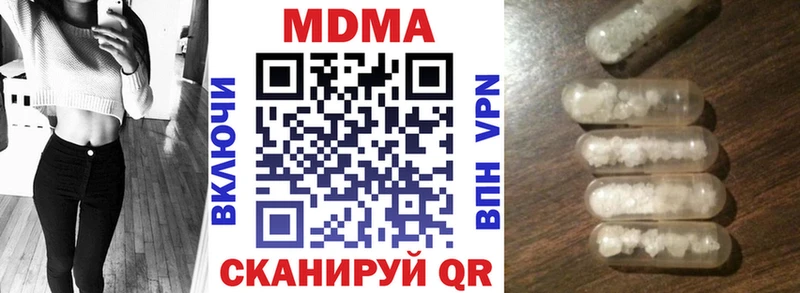 MDMA VHQ  купить наркотик  Топки 