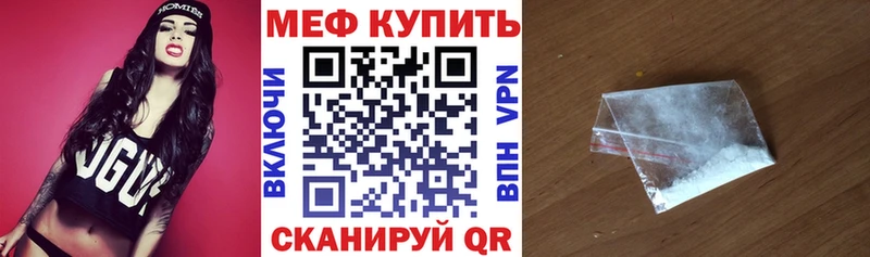 МЕФ мука  Топки 