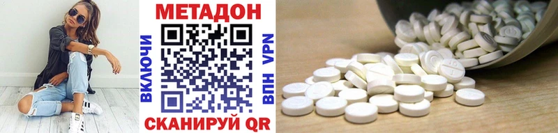 МЕТАДОН белоснежный  мориарти телеграм  Топки 
