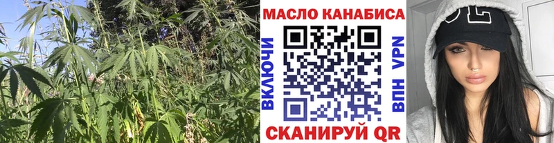 Дистиллят ТГК вейп  наркота  Топки 